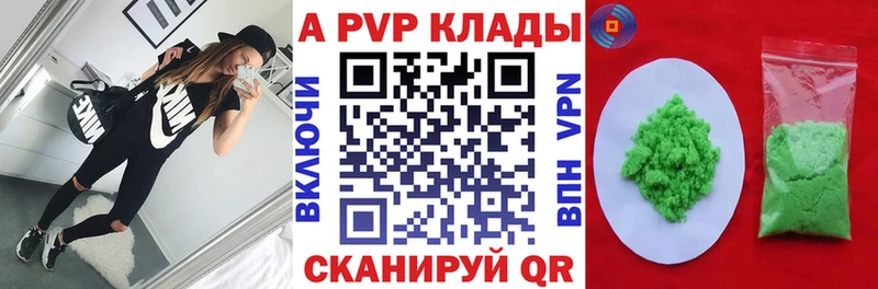 Магазины продажи наркотиков Туапсе Героин  Cocaine  СОЛЬ  Канабис  Меф мяу мяу  Гашиш 