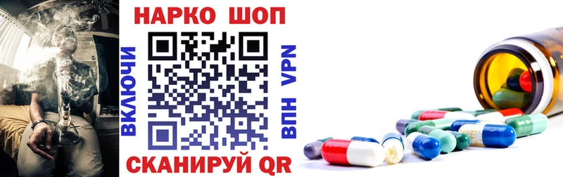 Метамфетамин Туапсе