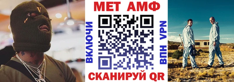 Amphetamine 98%  нарко площадка состав  Туапсе  где можно купить  