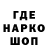 Меф мука El gordiyo