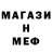 МЕТАДОН VHQ Jason Floes