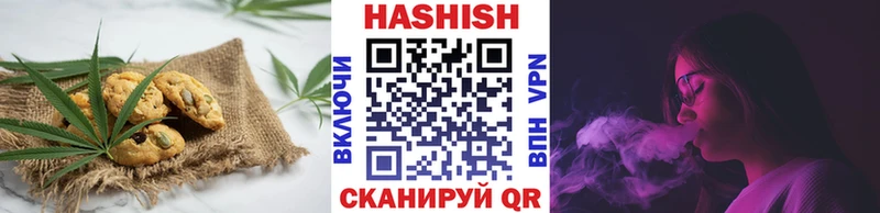 Печенье с ТГК марихуана  omg tor  Туапсе  закладки 