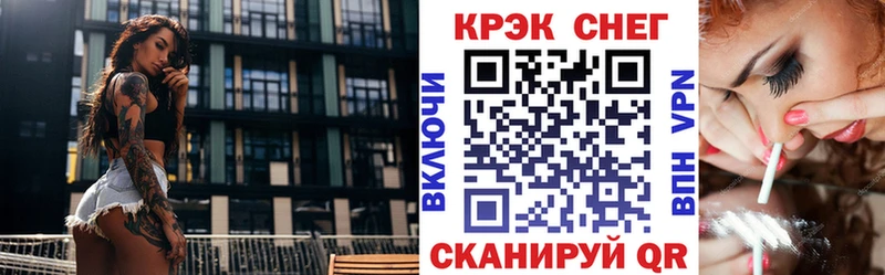 купить наркотик  Туапсе  COCAIN 99% 