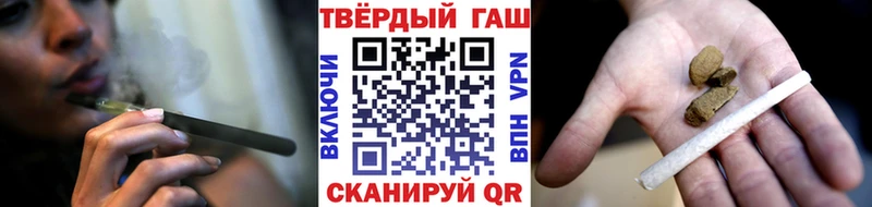 ГАШ Cannabis  Туапсе 
