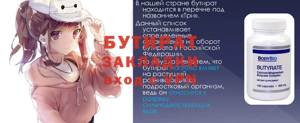альфа пвп VHQ Абдулино