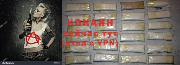 альфа пвп VHQ Абдулино