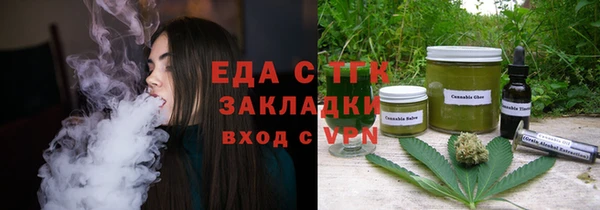 альфа пвп VHQ Абдулино