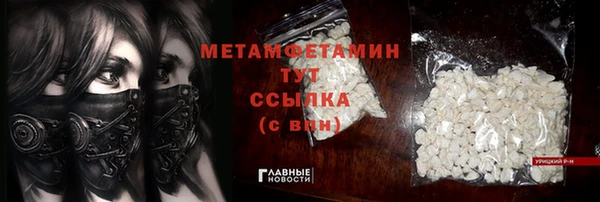 первитин Абинск