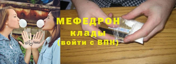 первитин Абинск