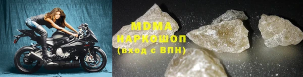 первитин Абинск