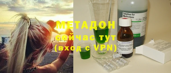 мяу мяу мука Абаза