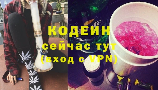 мяу мяу мука Абаза