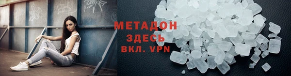 первитин Абинск