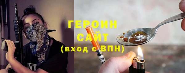 первитин Абинск