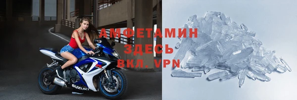 первитин Абинск