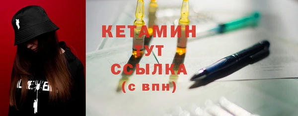первитин Абинск
