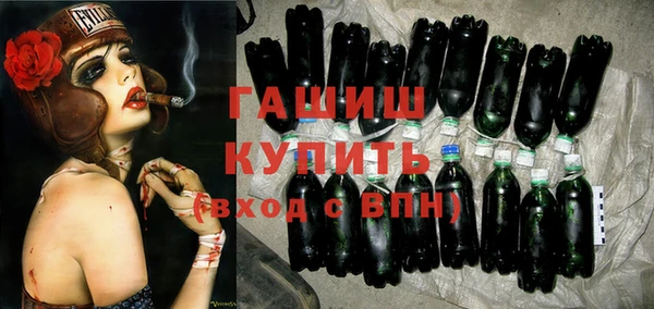 альфа пвп VHQ Абдулино