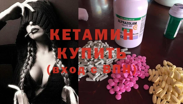 кокаин VHQ Майский