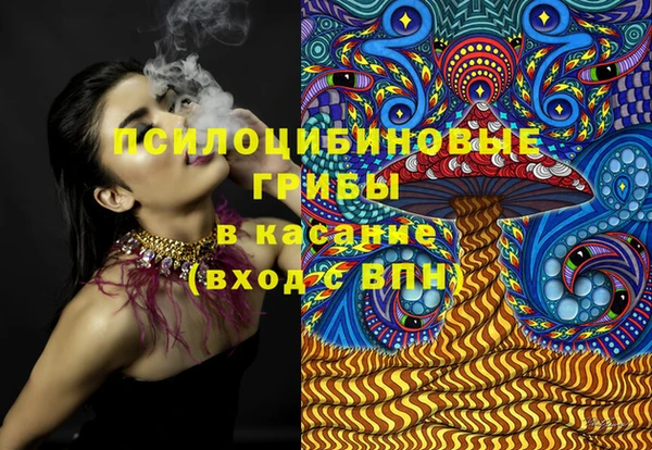 альфа пвп VHQ Абдулино