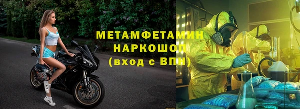 мяу мяу мука Абаза