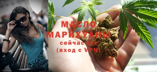 первитин Абинск