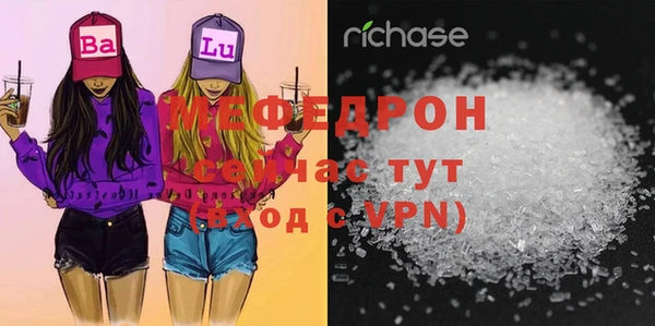 альфа пвп VHQ Абдулино