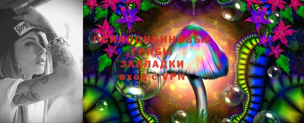 альфа пвп VHQ Абдулино