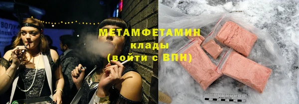 мяу мяу мука Абаза