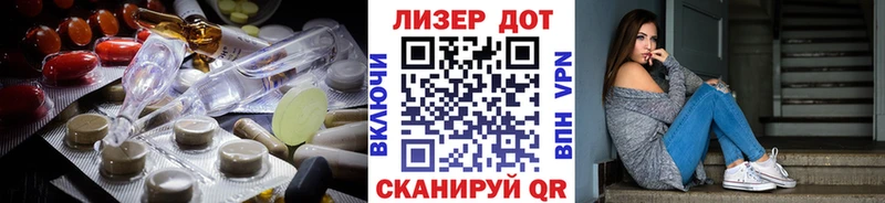 ЛСД экстази кислота  где купить   Туапсе 