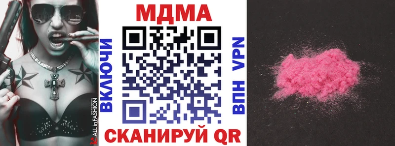MDMA Molly  мориарти наркотические препараты  Туапсе 