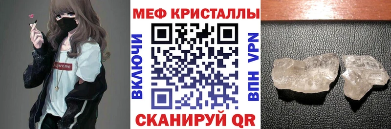 блэк спрут сайт  Туапсе  Меф мука 