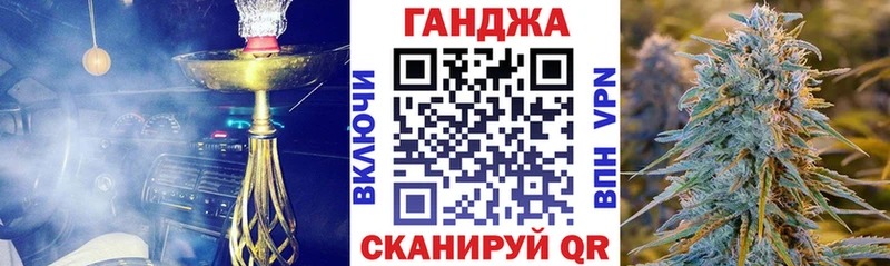 Марихуана план Туапсе